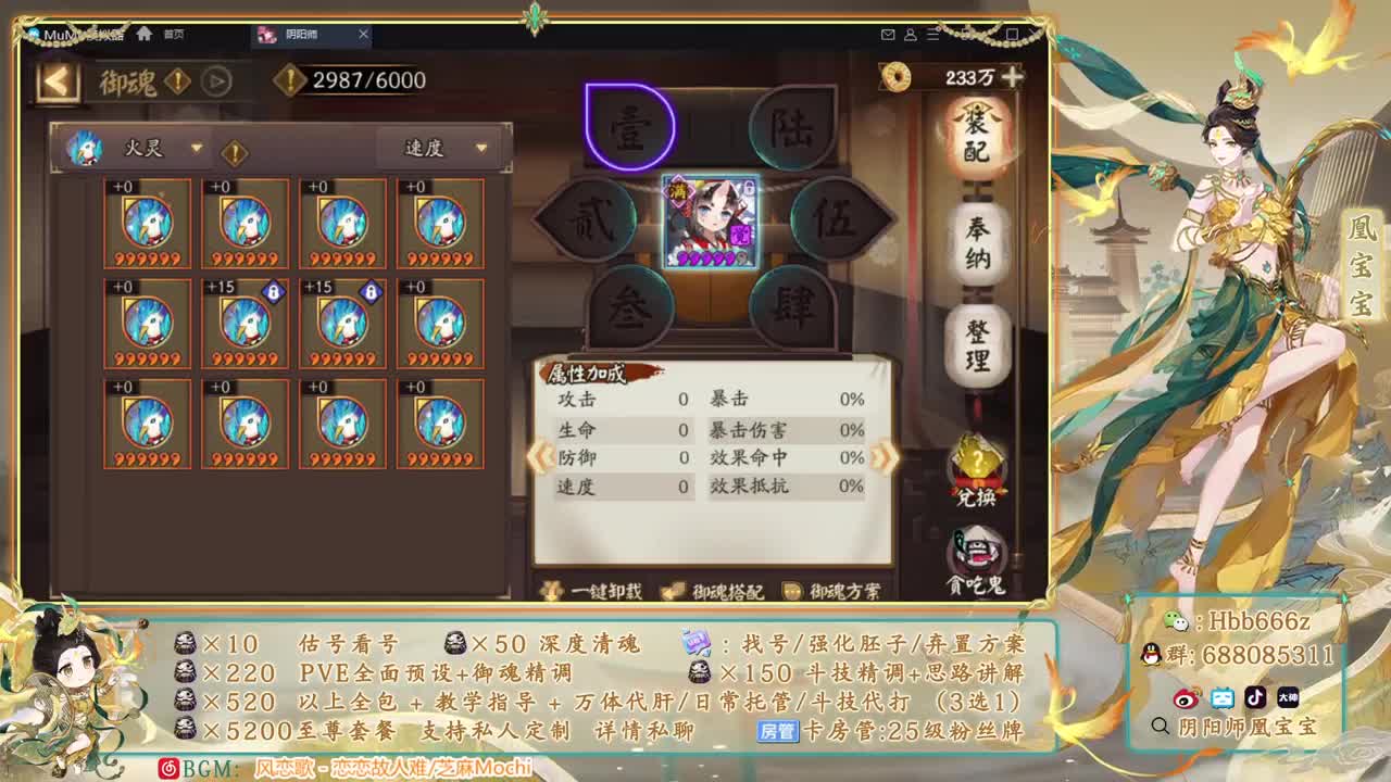 接调号/斗技/托管/等业务~ 第1段