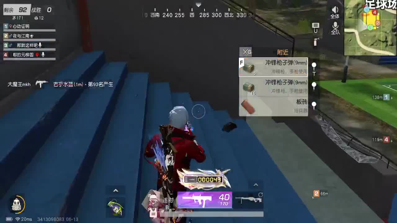 少研究别人，多提升自己 第1段