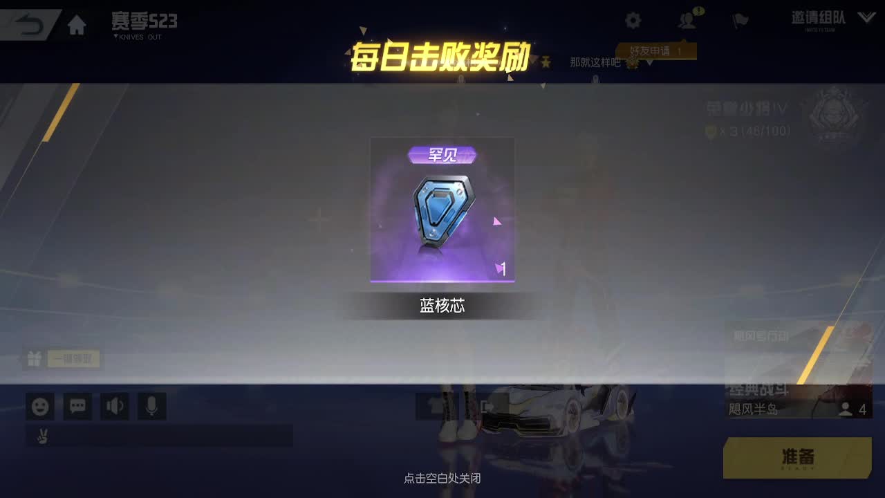 少研究别人，多提升自己 第2段