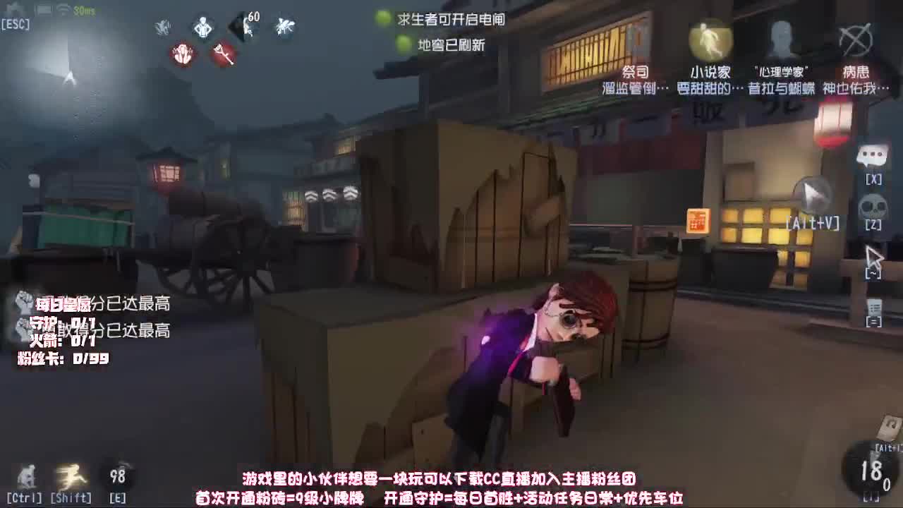 深夜催眠导师 第1段