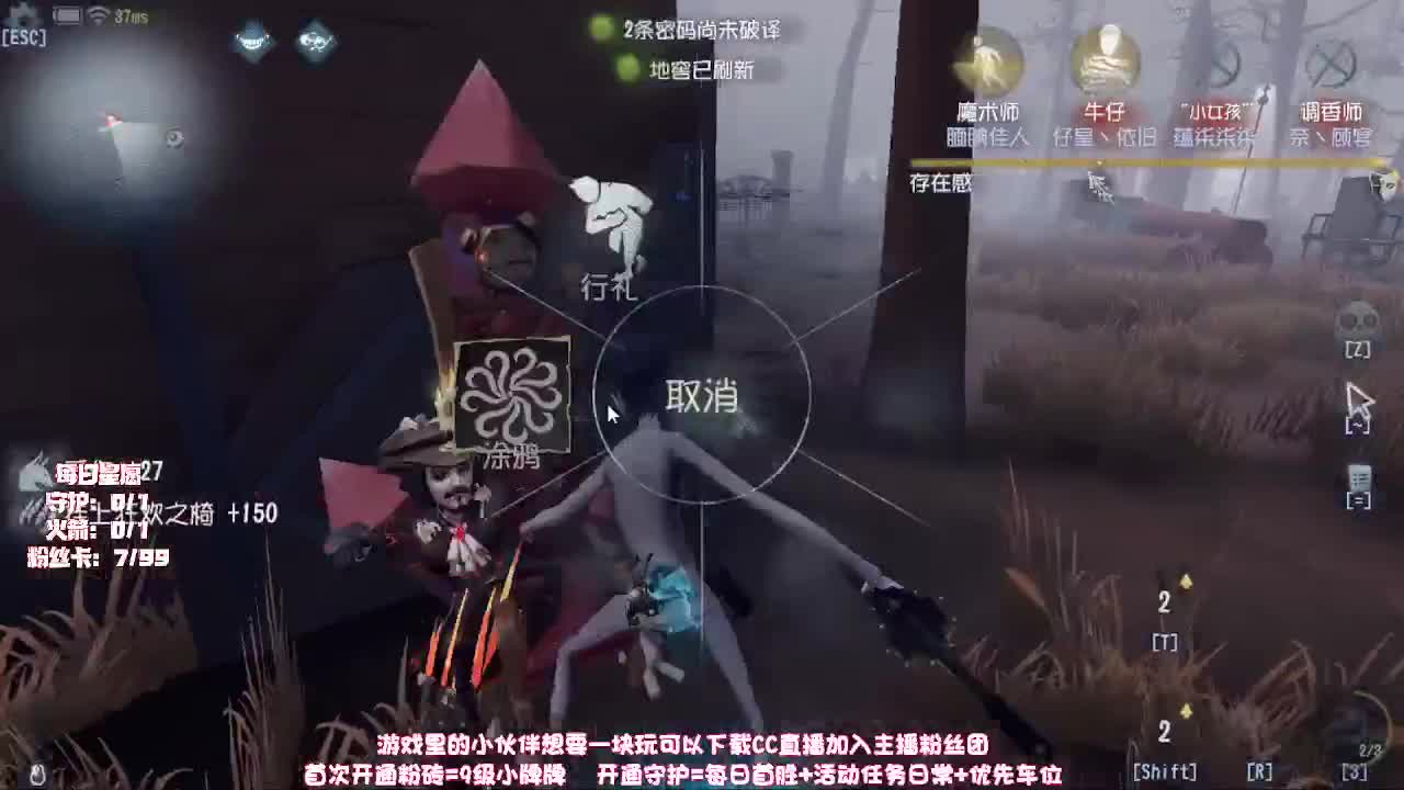深夜催眠导师 第2段