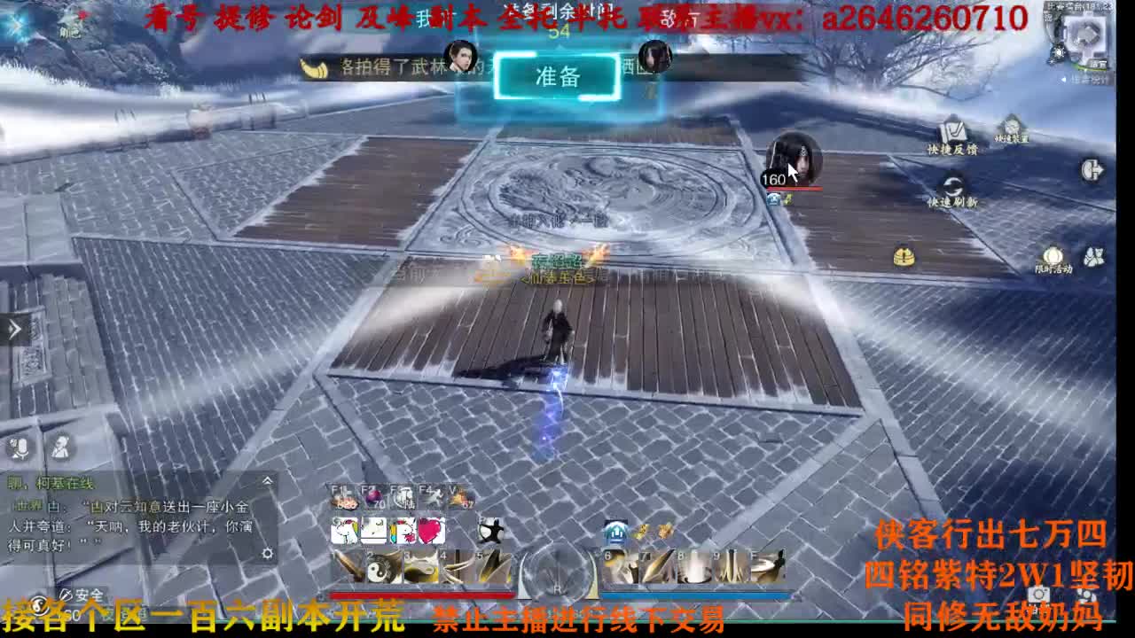 五杀庆祝一周 第1段