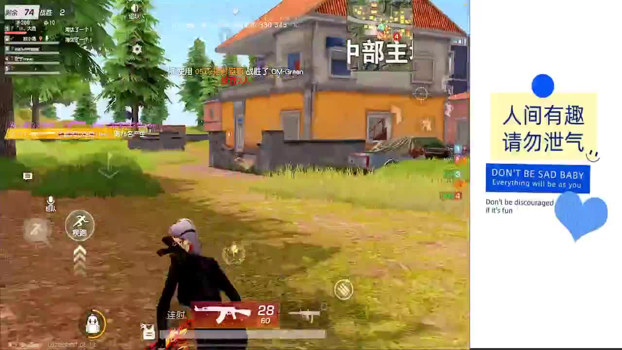 幸运之子