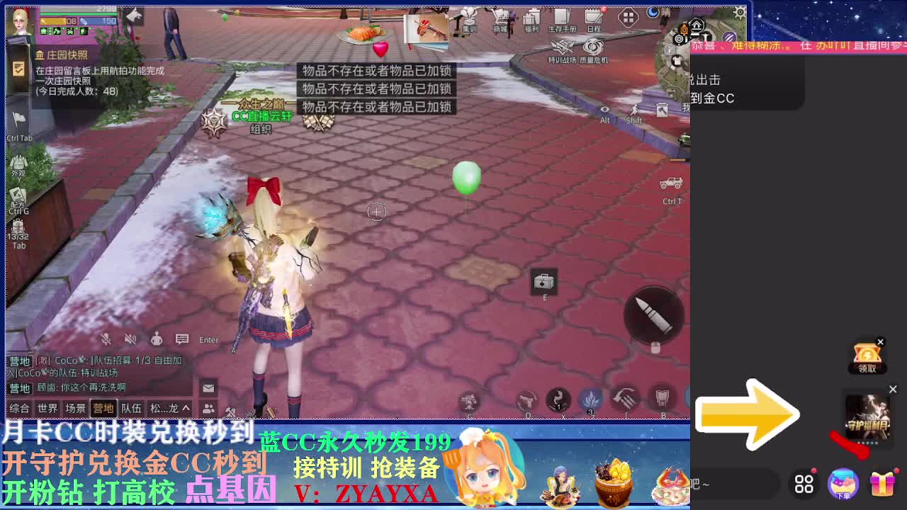 会员商城出来啦！ 第1段