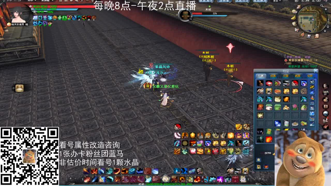 神启战场云麓战神 第1段