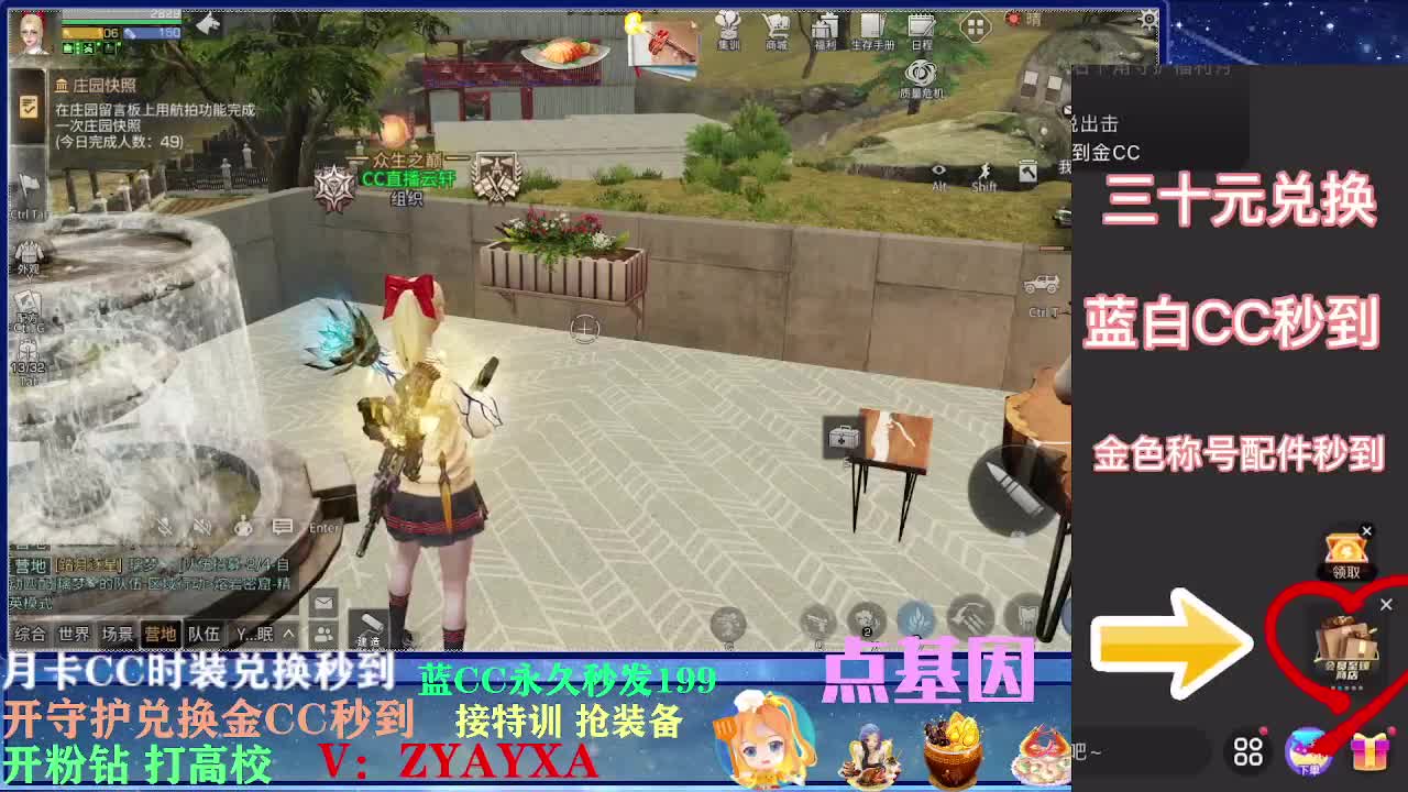 会员商城出来啦！ 第2段