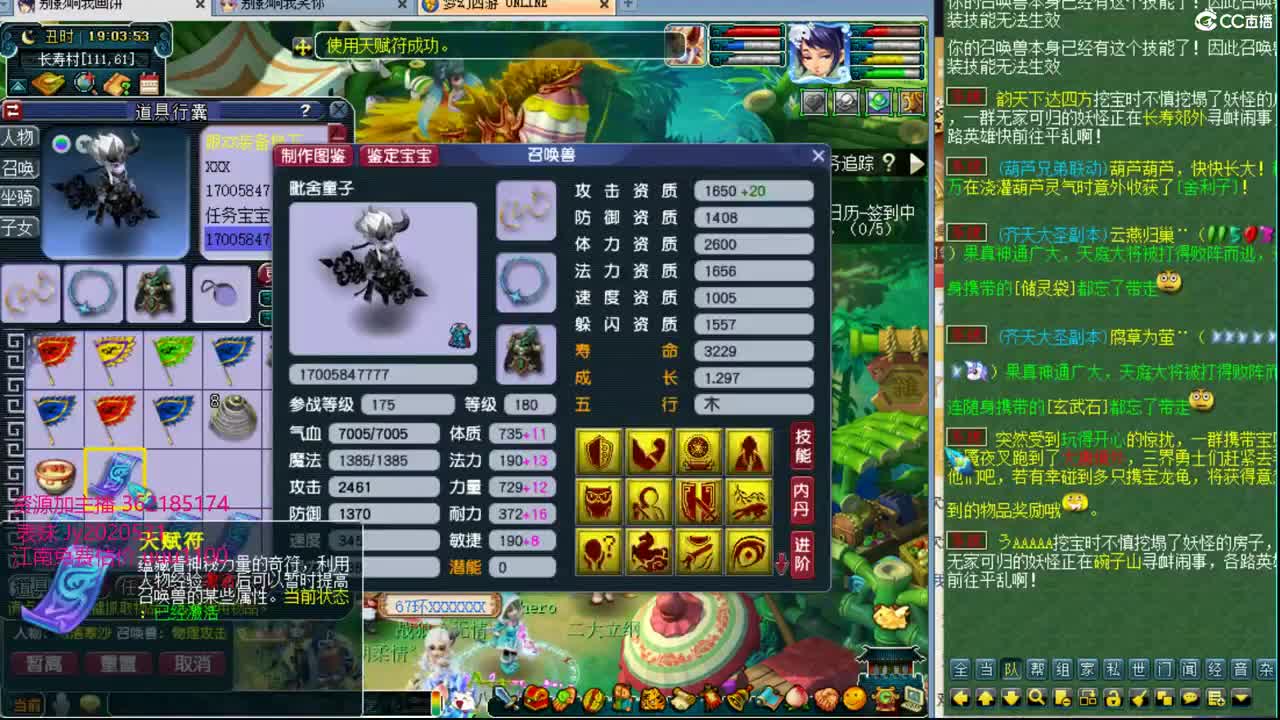 浩文 剑会挨揍！ 第1段