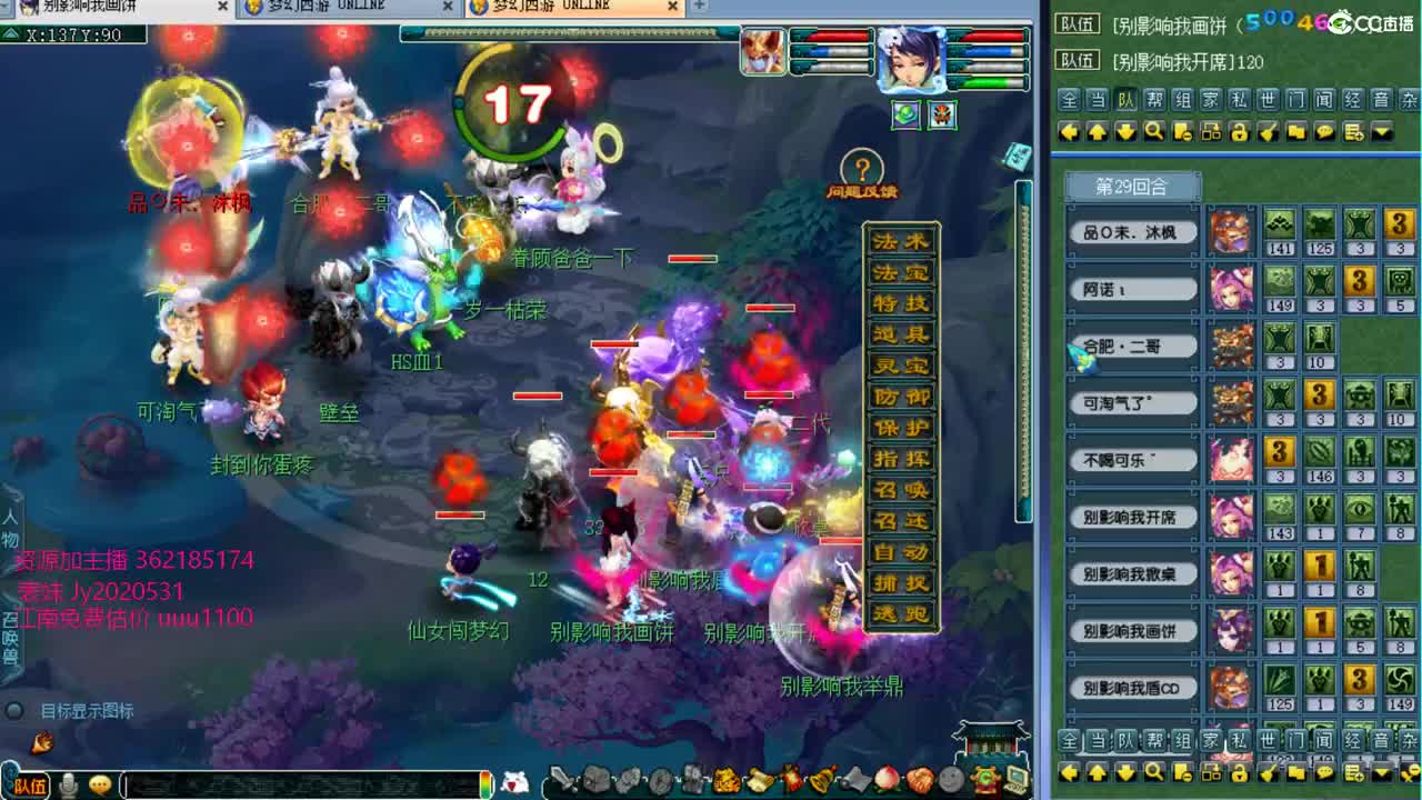 浩文 剑会挨揍！ 第2段