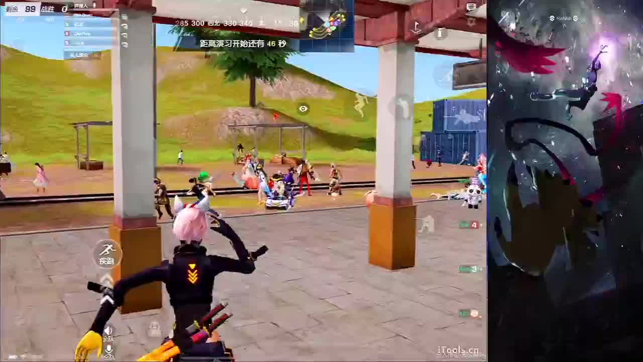 好