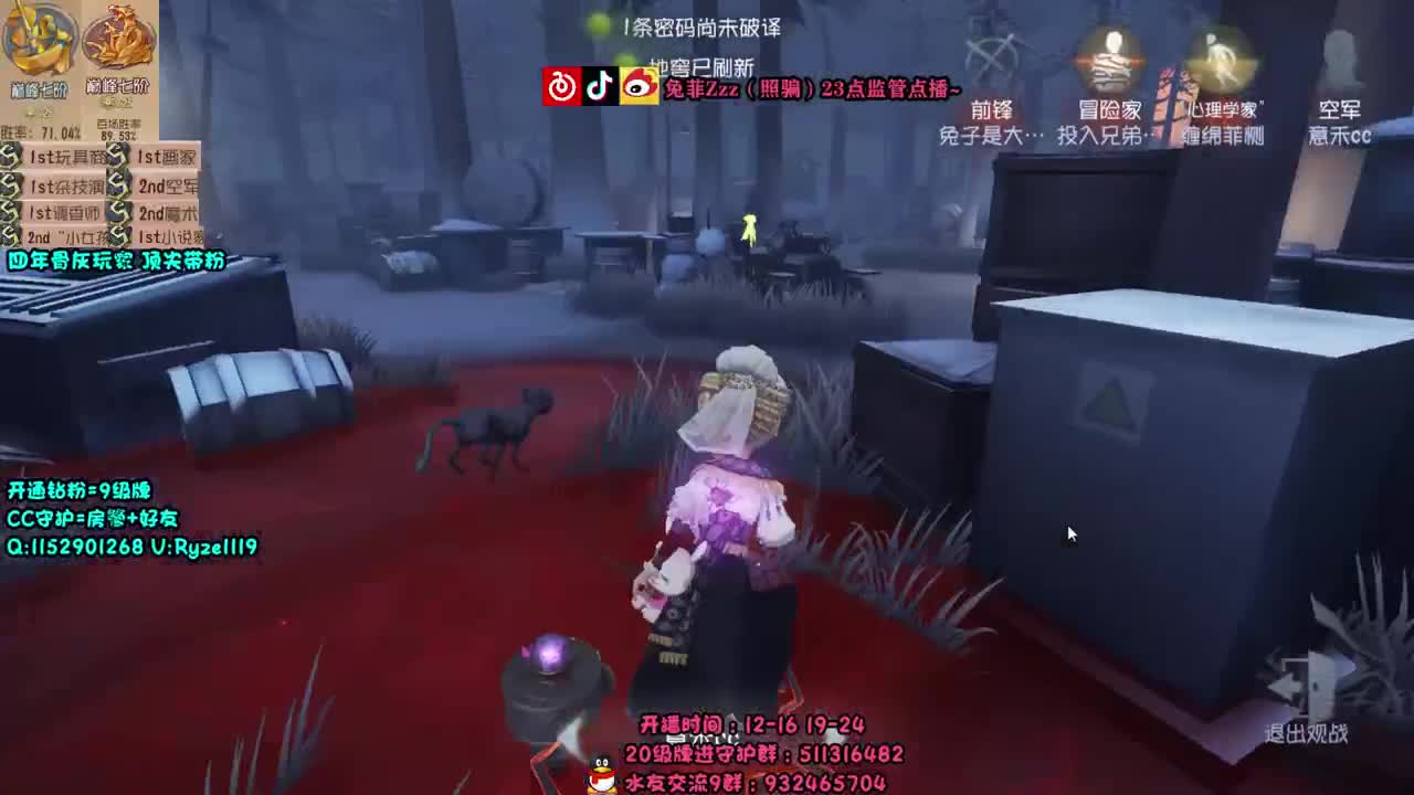 深夜全能监管点播~ 第1段