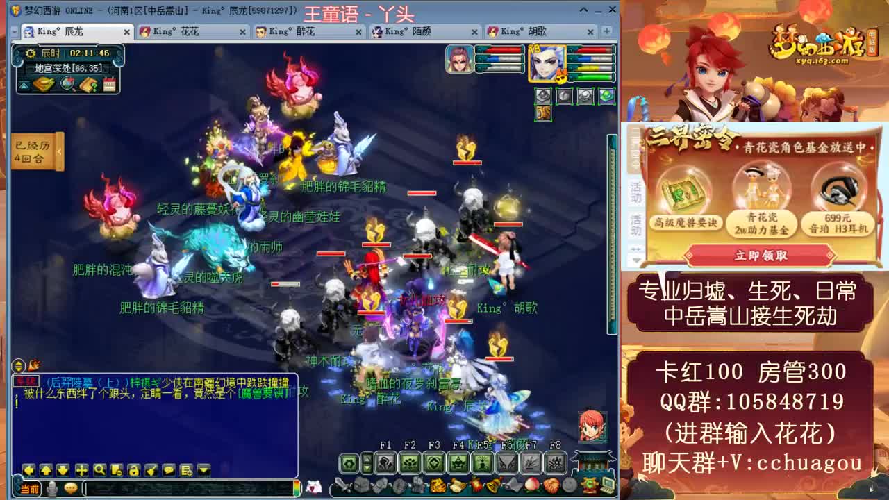 175全魔全敏杀归墟生死：翻车小能手