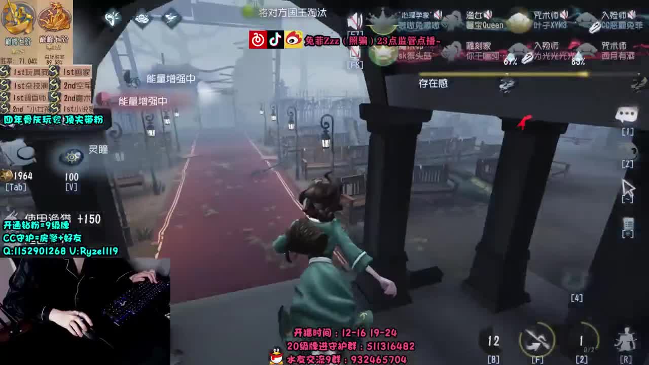深夜全能监管点播~ 第2段