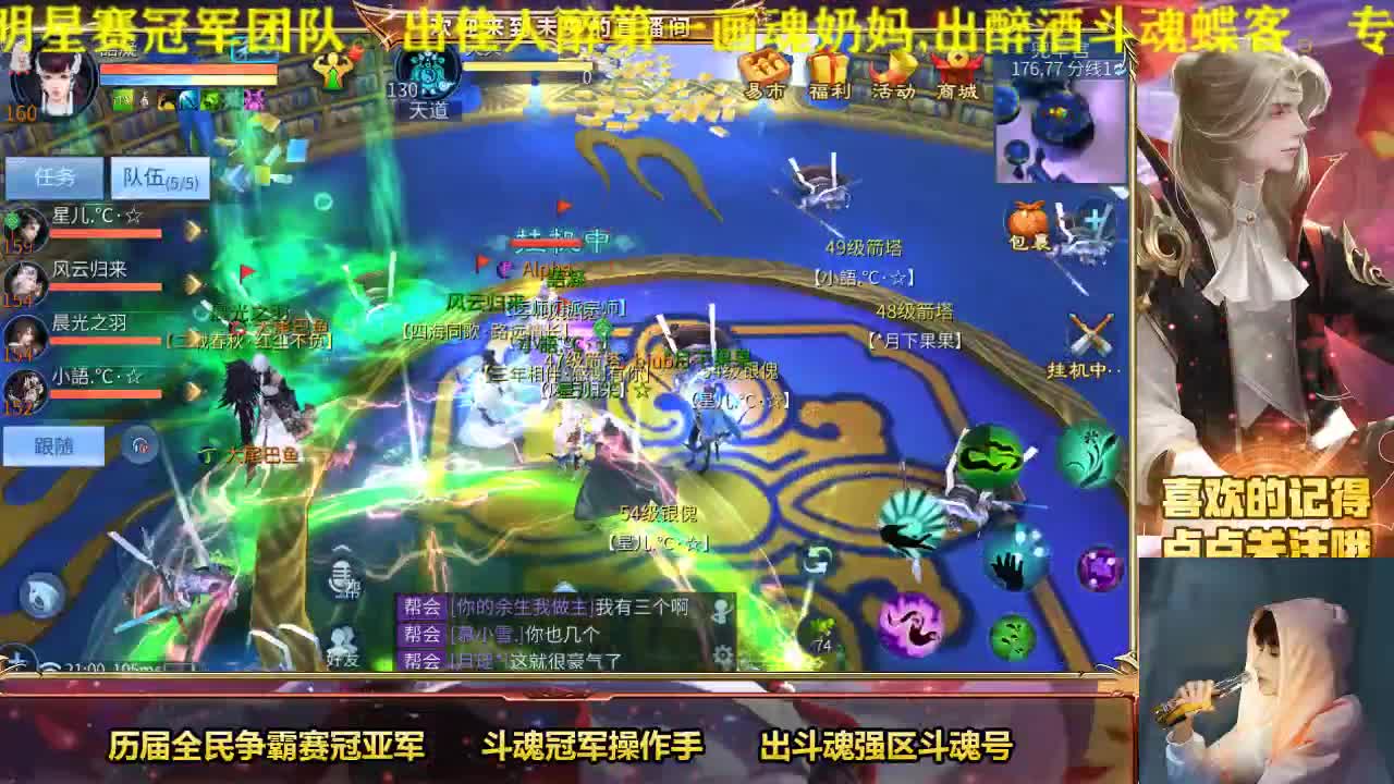 专业画魂奶妈偃师 第1段