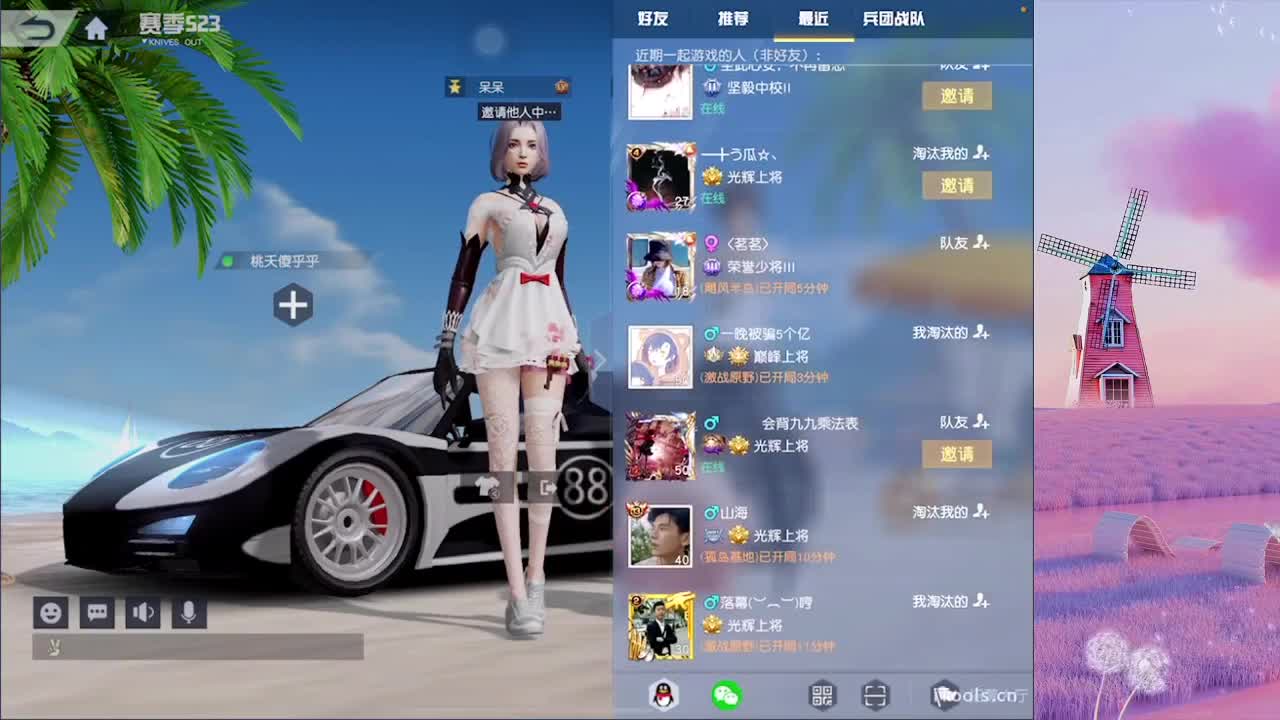 / 第2段
