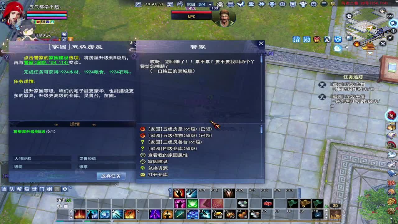 接资源呀~ 第1段