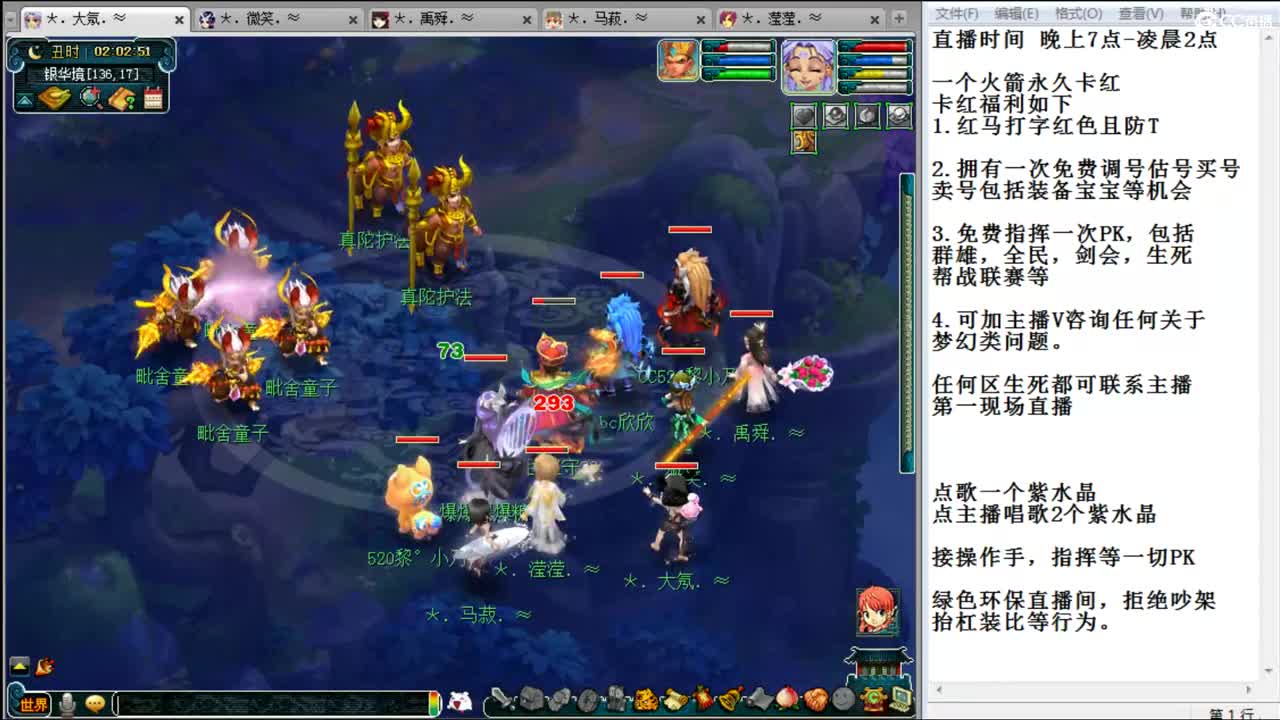 年内黎小乃-PK就是干 第3段