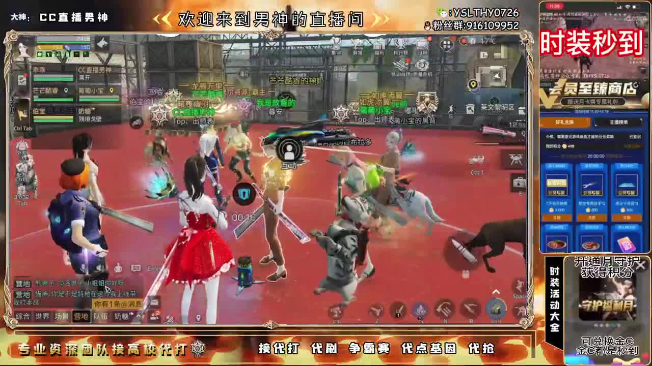 新区来领鸡腿拉嘎嘎肝