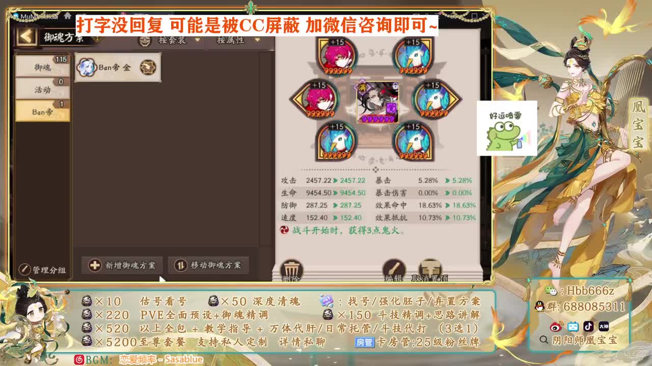 接调号/斗技/托管/等业务~ 第1段
