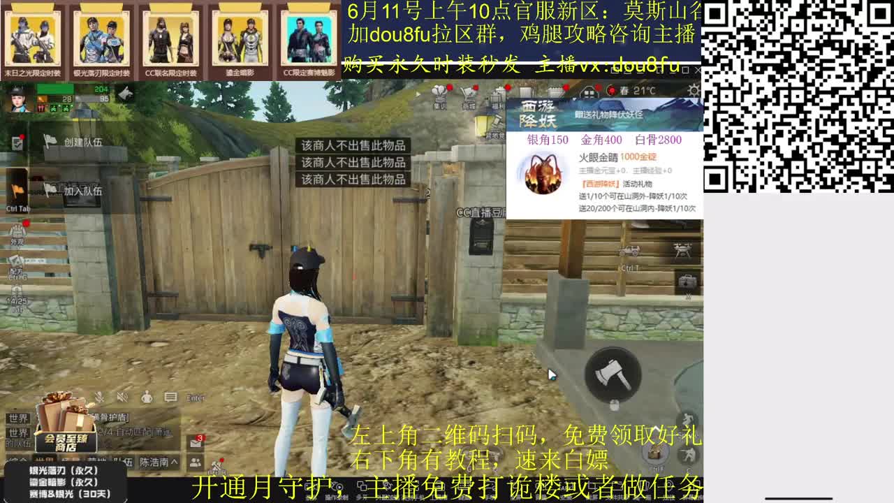 听歌清日常啦·活动来袭 第1段