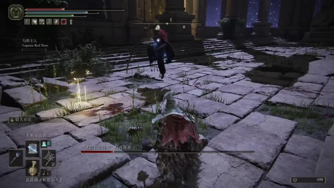 【肯尼】志勇双环 第3段