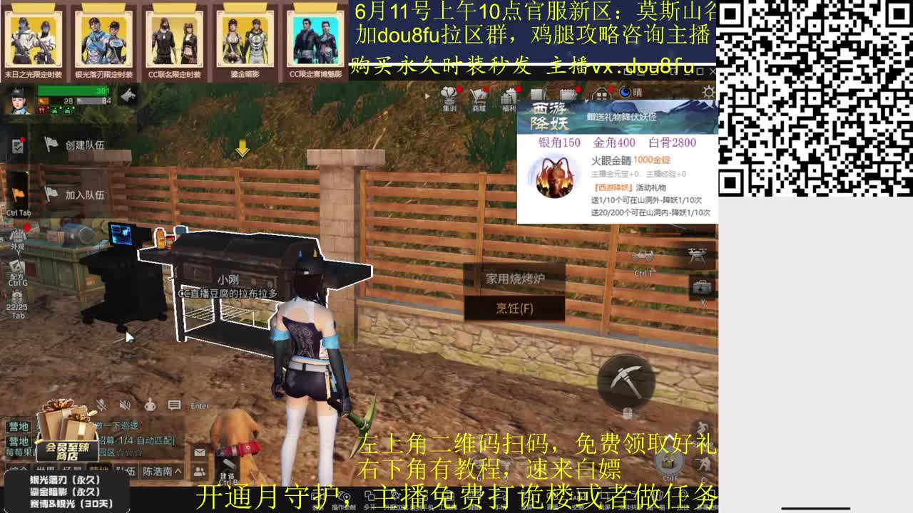 听歌清日常啦·活动来袭 第2段