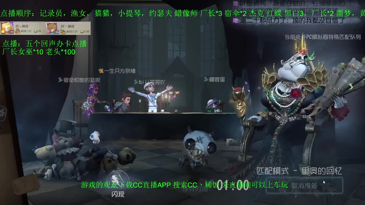 监管者点播~ 第1段