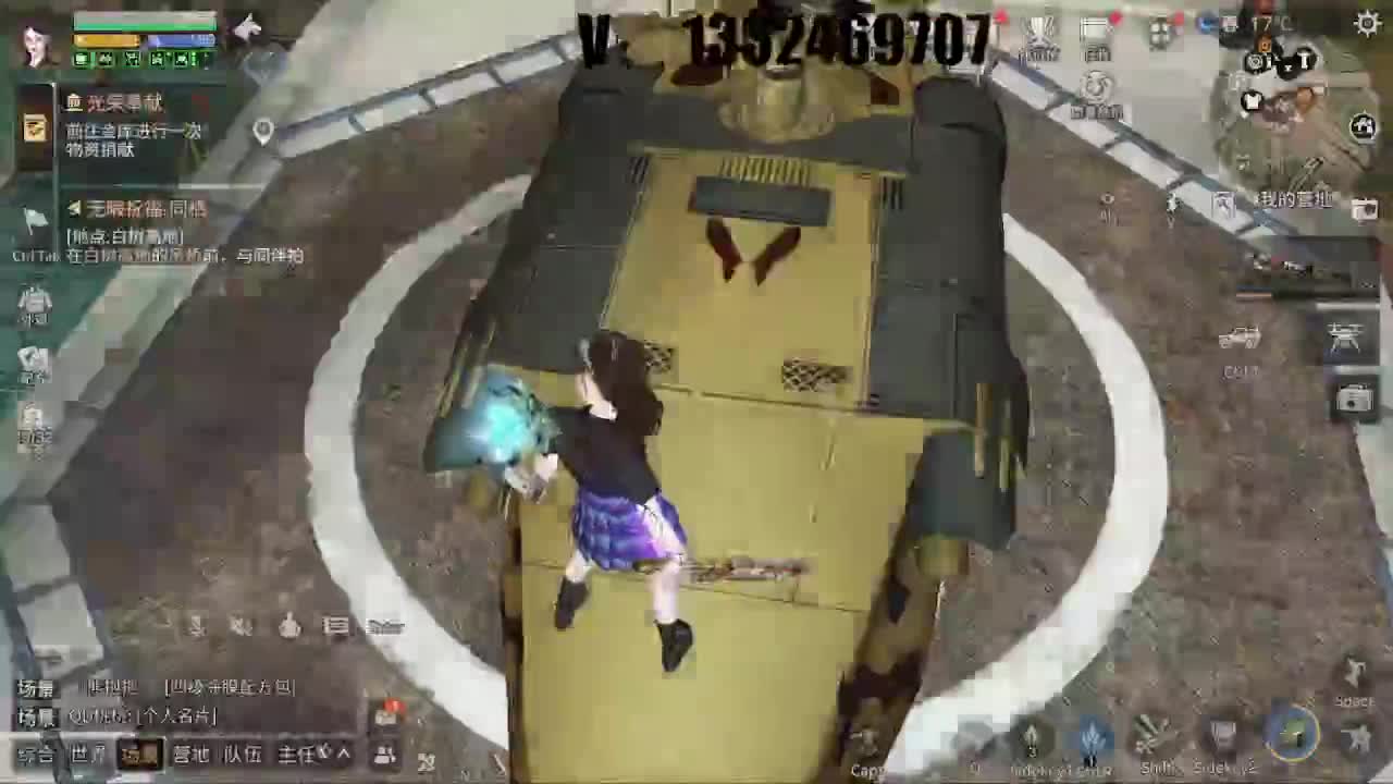 无聊 第2段