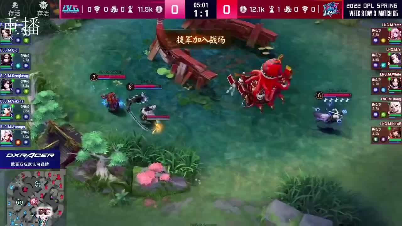 2022OPL春季赛常规赛 第3段