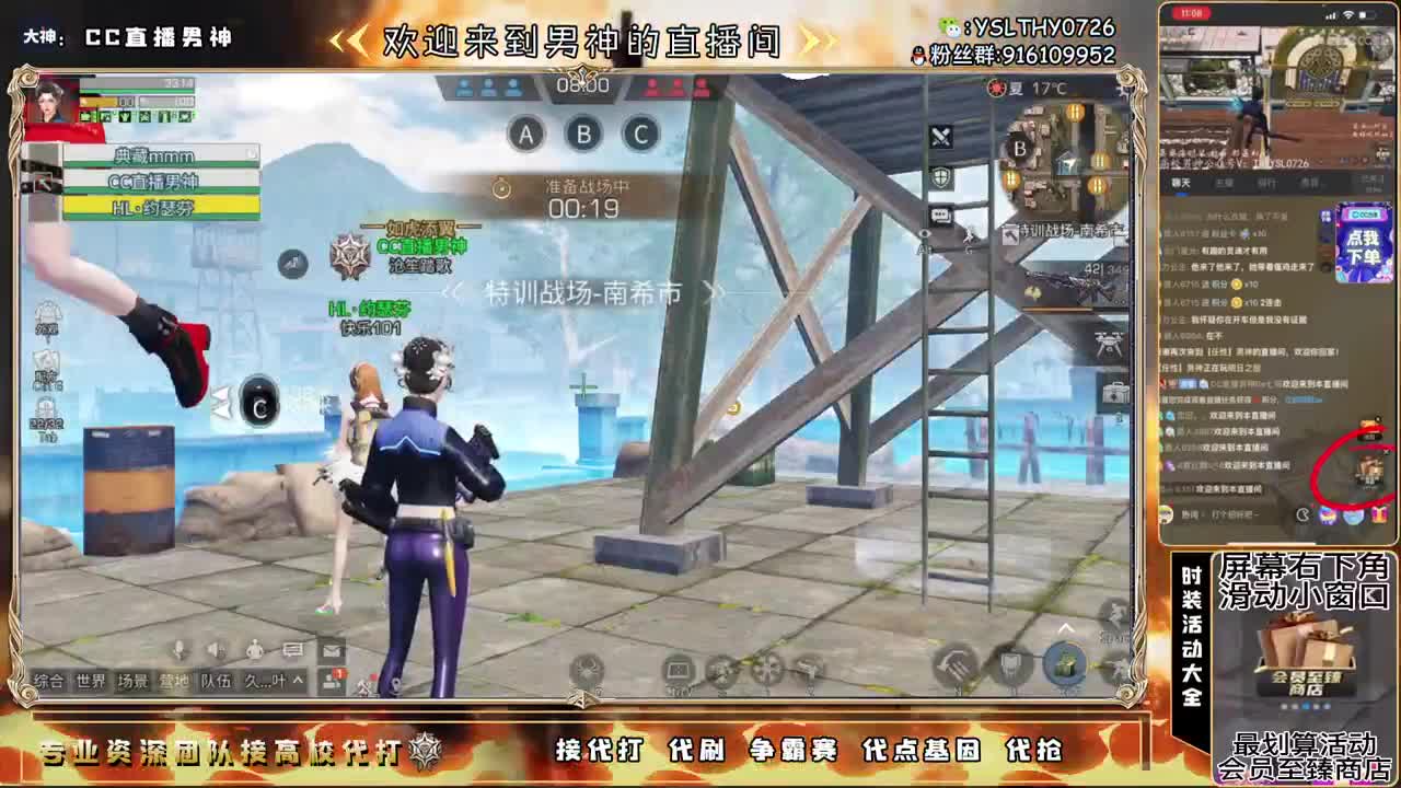新区来领鸡腿拉嘎嘎肝 第1段