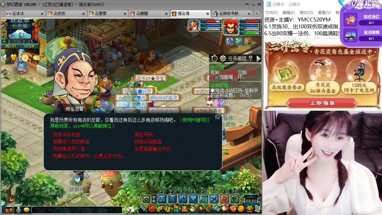 激情无限，资源不断