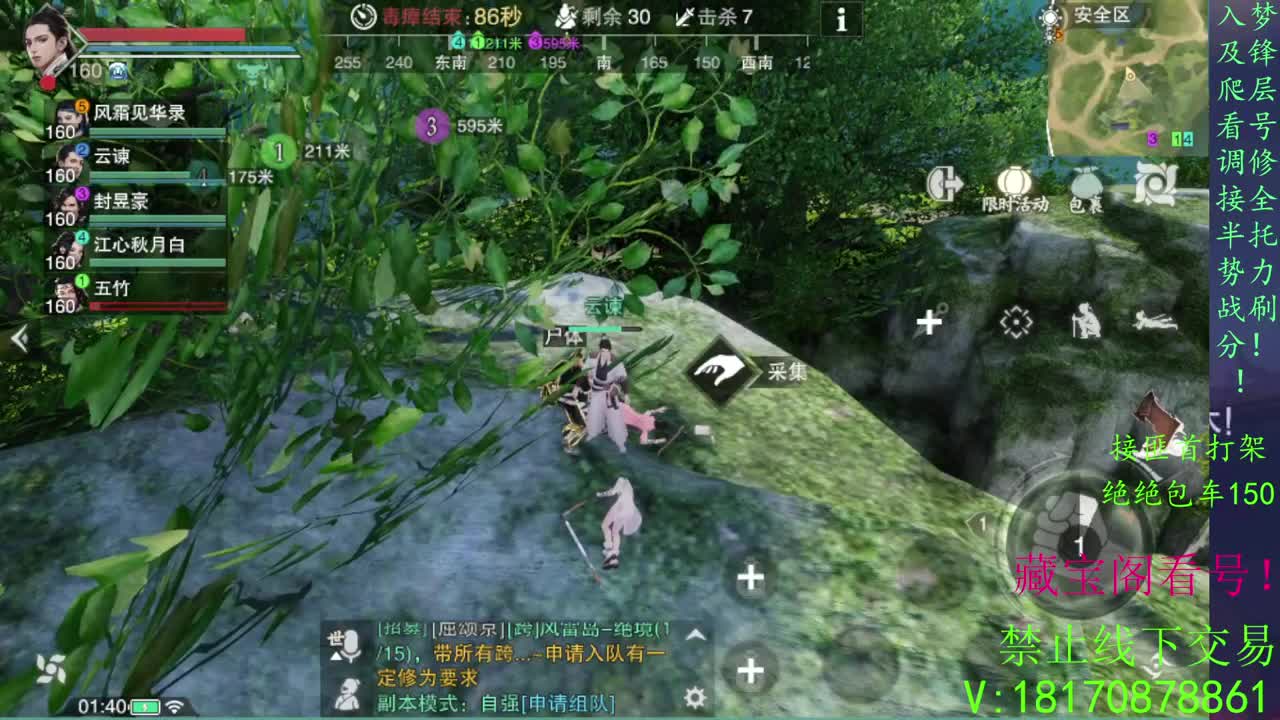 1111 第2段