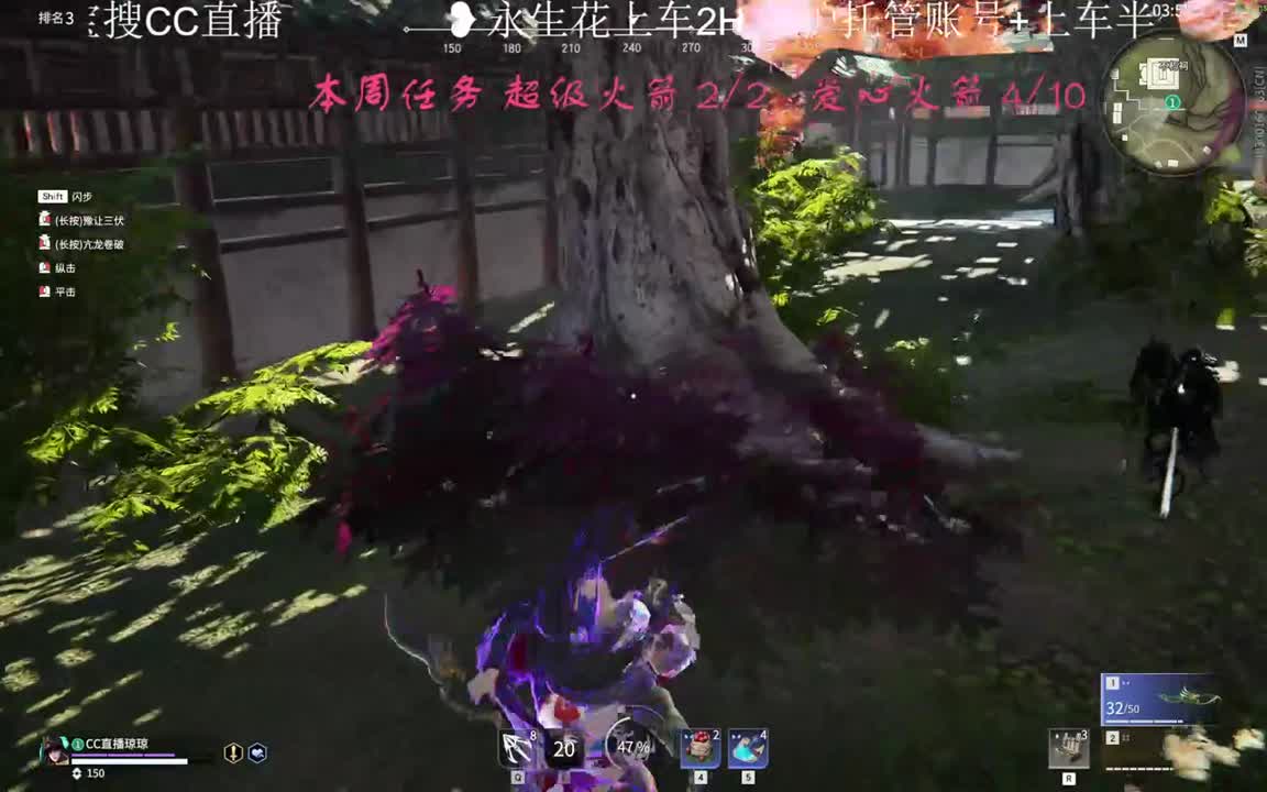 咱两一起指定嘎嘎 第2段