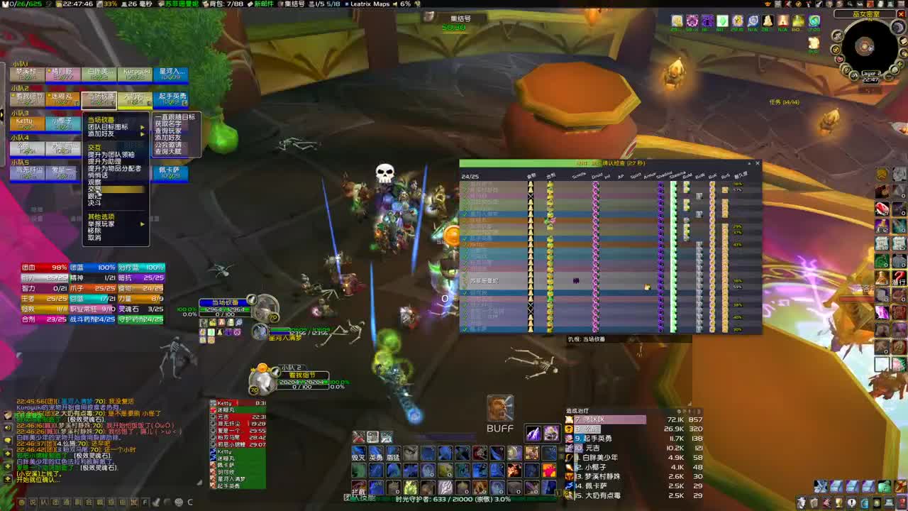 本周第五车SW开演 第2段