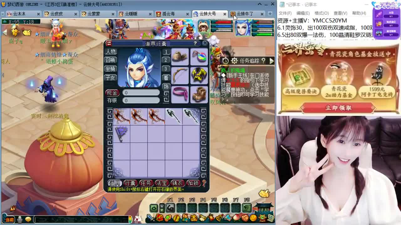 挖高图拿补贴，仅限今天 第1段