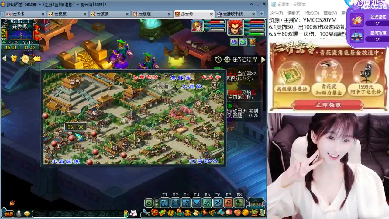 挖高图拿补贴，仅限今天 第2段