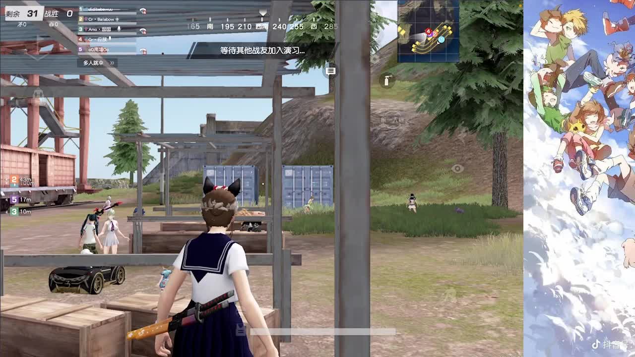 开个张吧 第2段