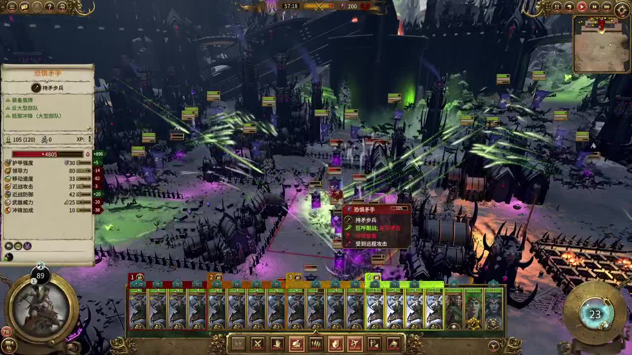 药丸的茶座 第2段