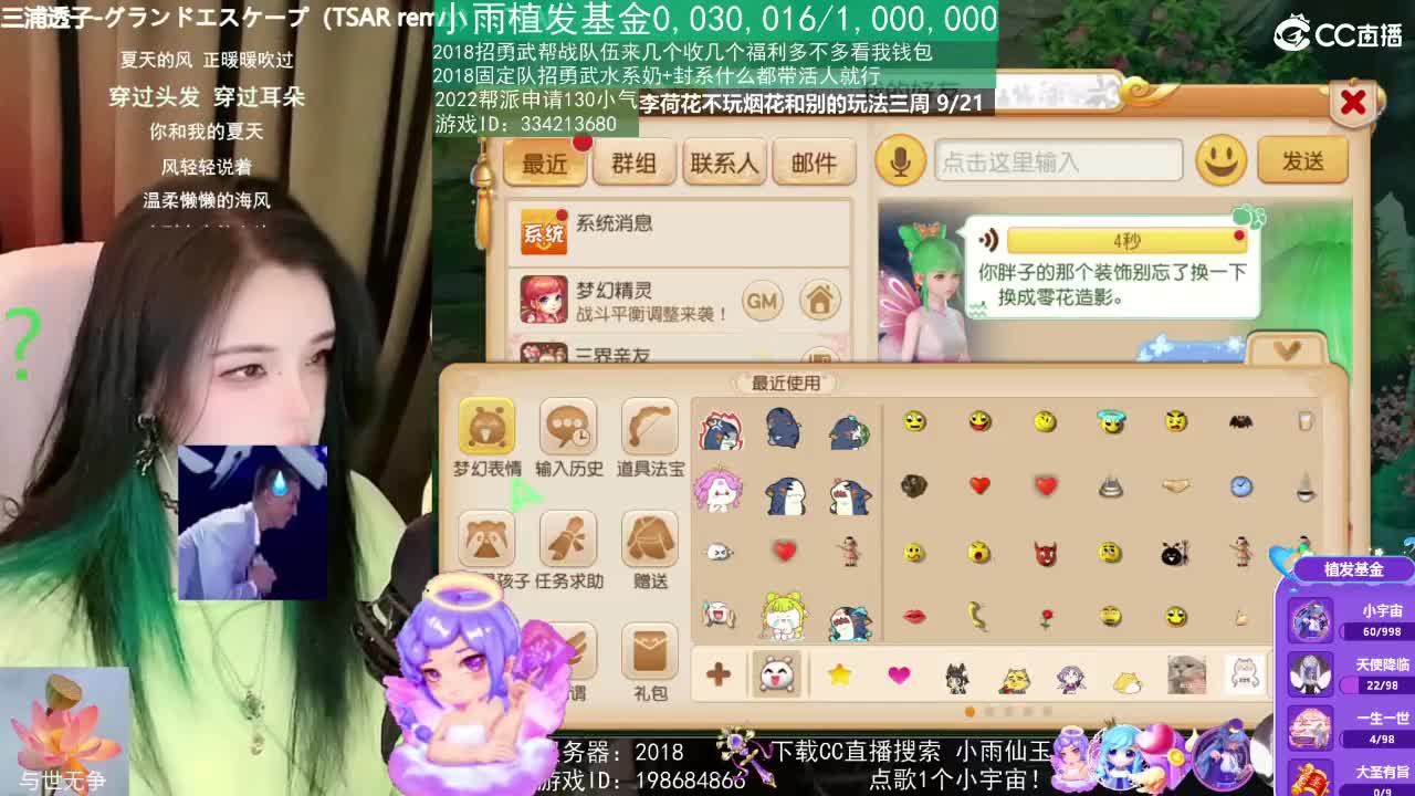 唱歌的2018勇武菜猪·2022·网卡版