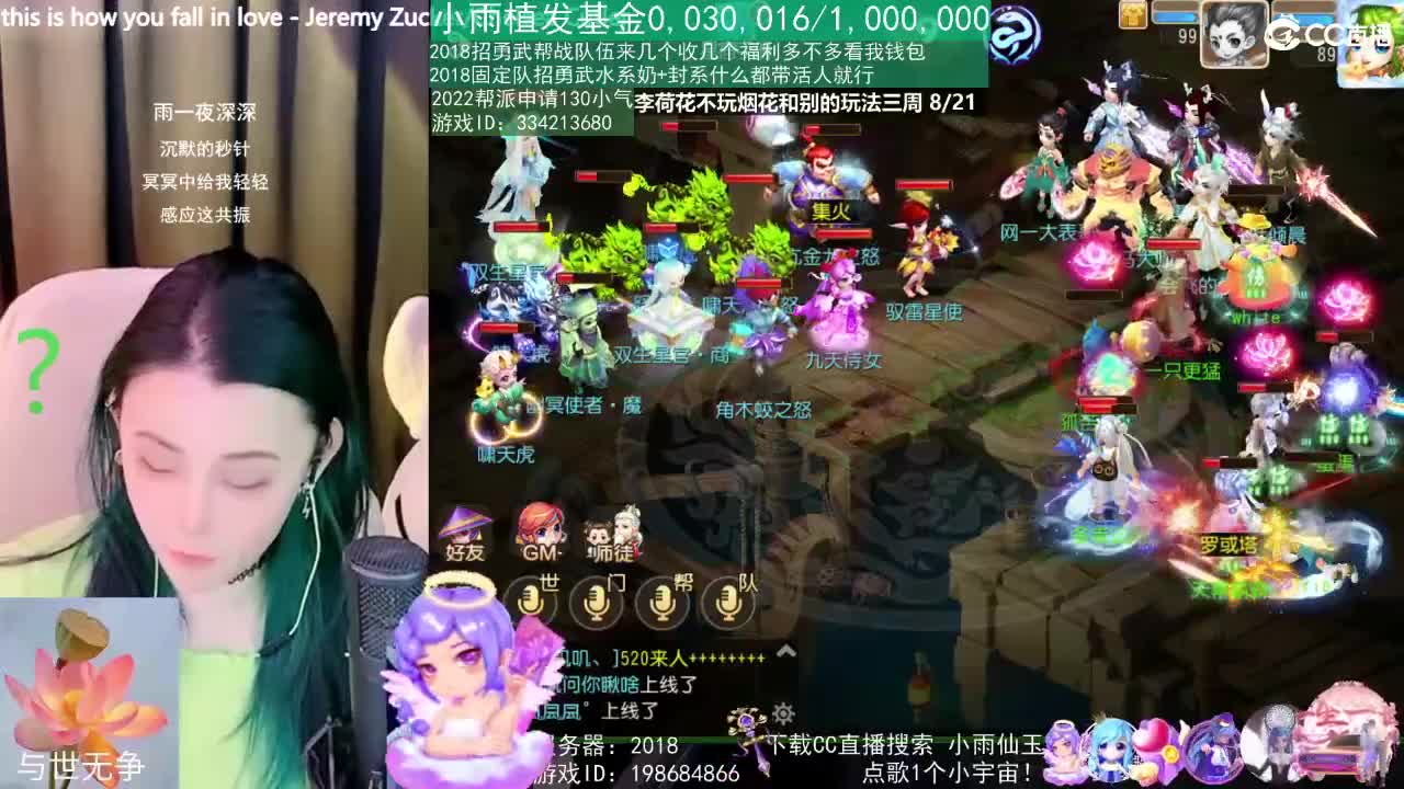 唱歌的2018勇武菜猪·2022·网卡版 第1段