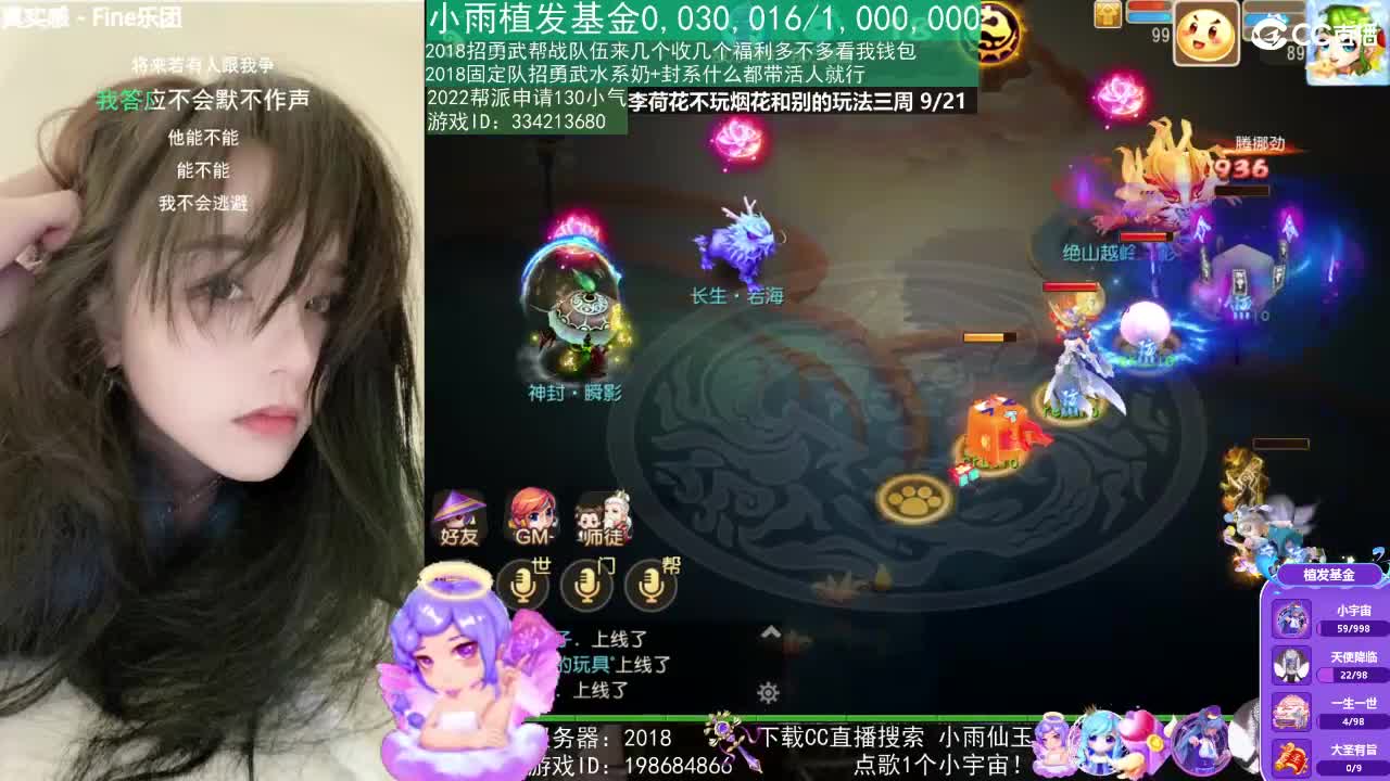 唱歌的2018勇武菜猪·2022·网卡版 第3段
