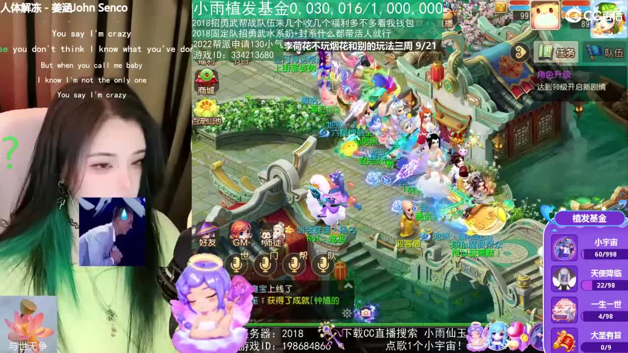 唱歌的2018勇武菜猪·2022·网卡版 第4段
