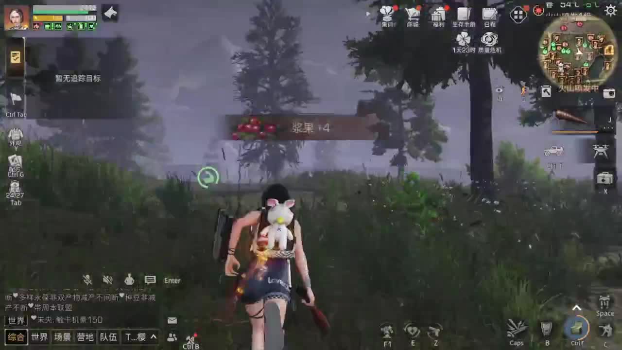 六月了