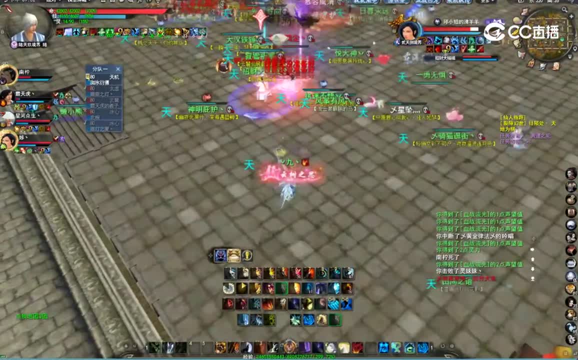 武夷九曲 6.13 梦境