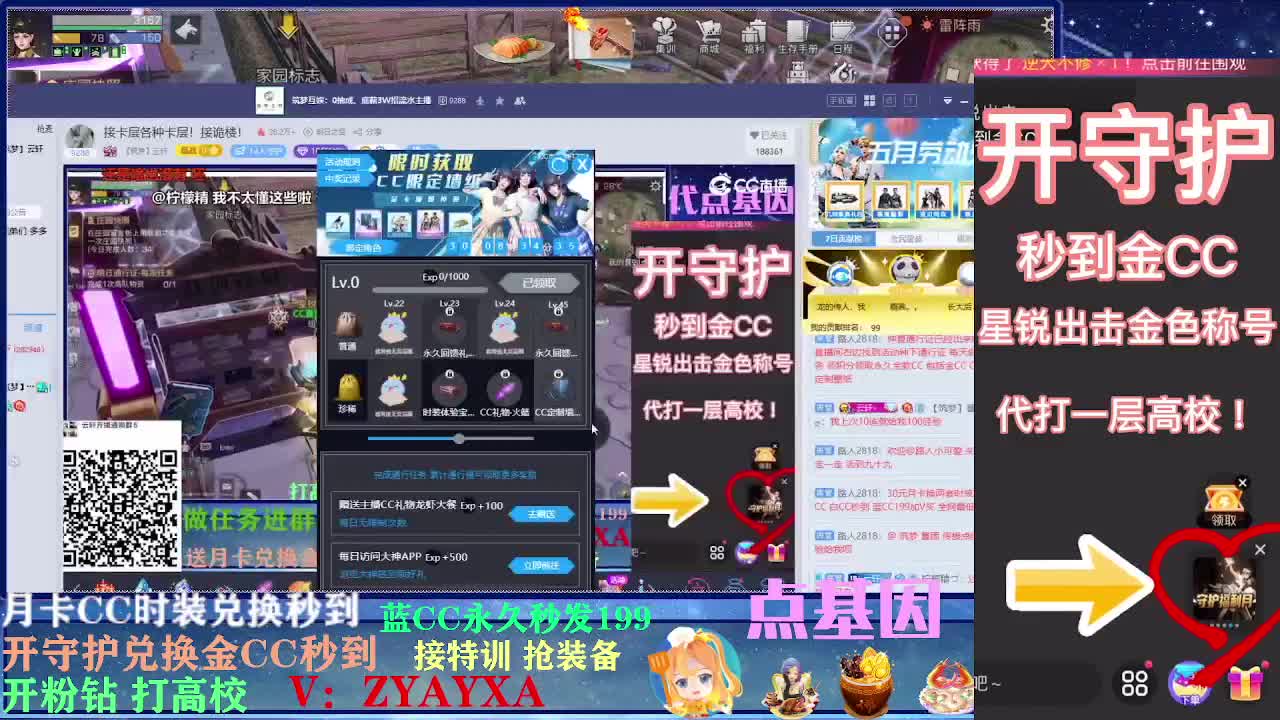 会员商城出来啦！ 第1段