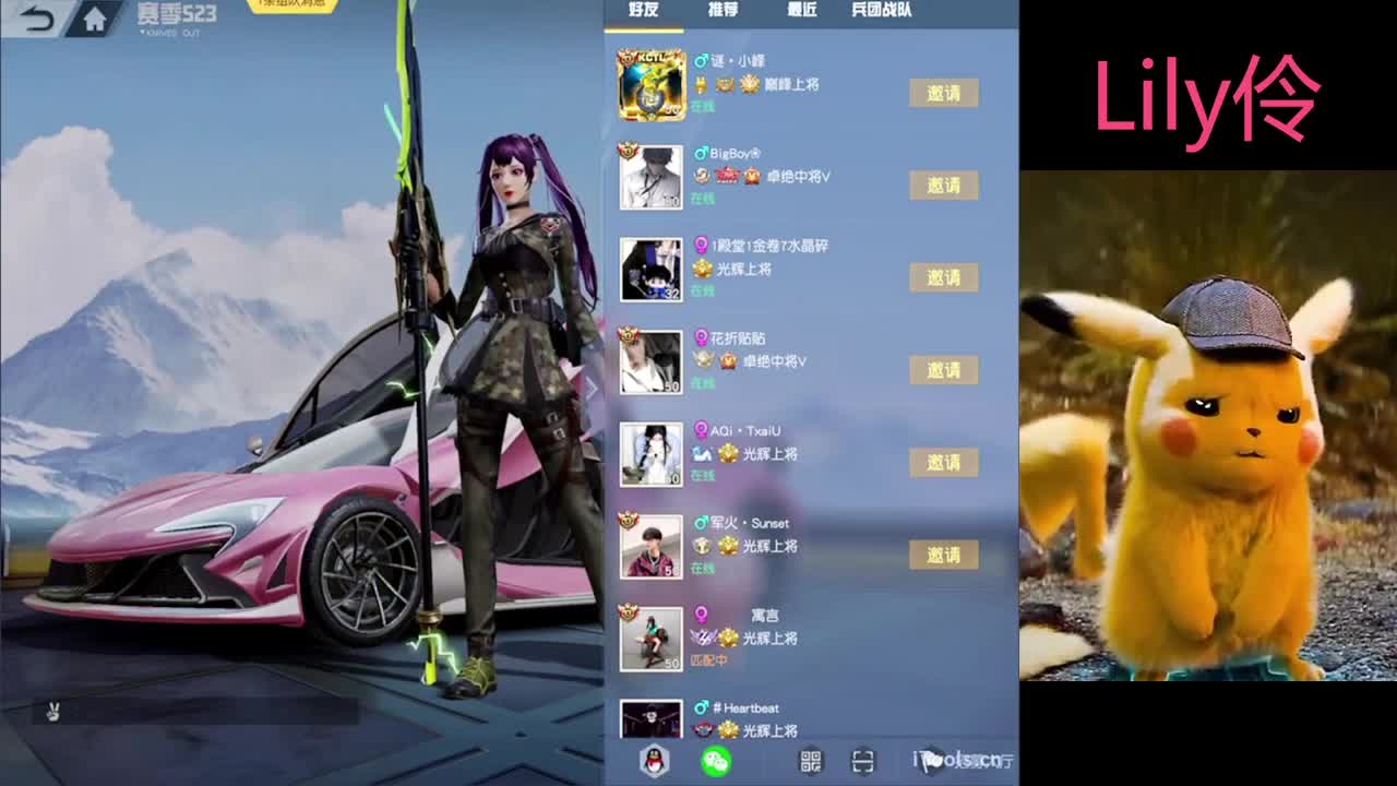 我超愛Lily伶Baby