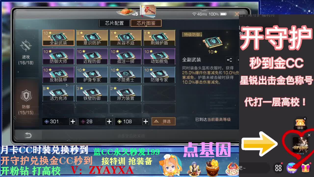 会员商城出来啦！ 第2段