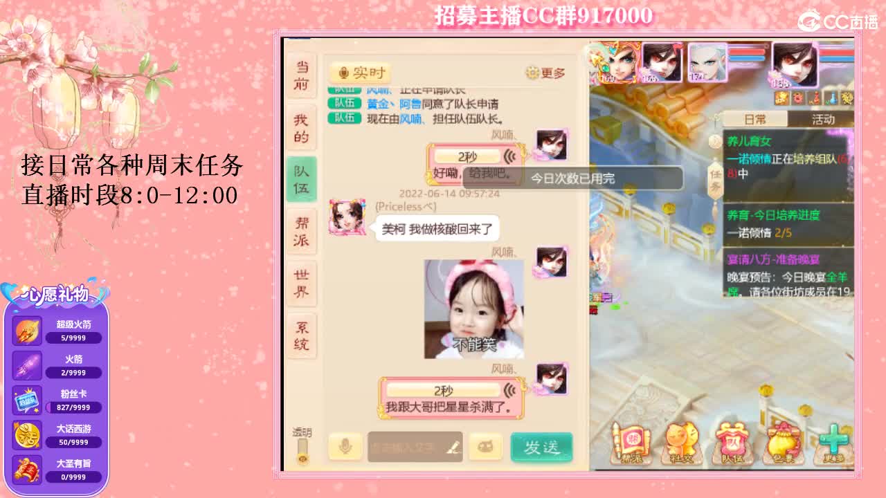 欢迎青丝哥回归大话UPUP 第1段