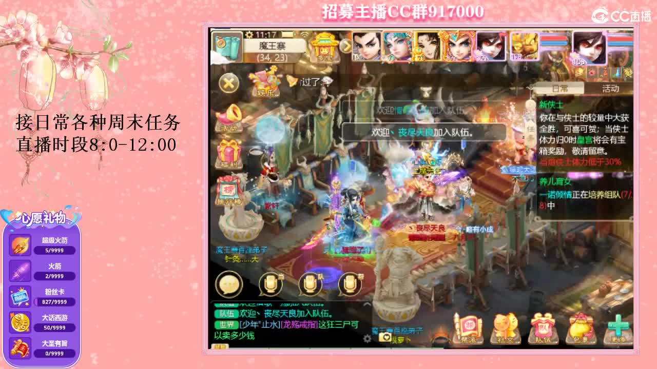 欢迎青丝哥回归大话UPUP 第2段