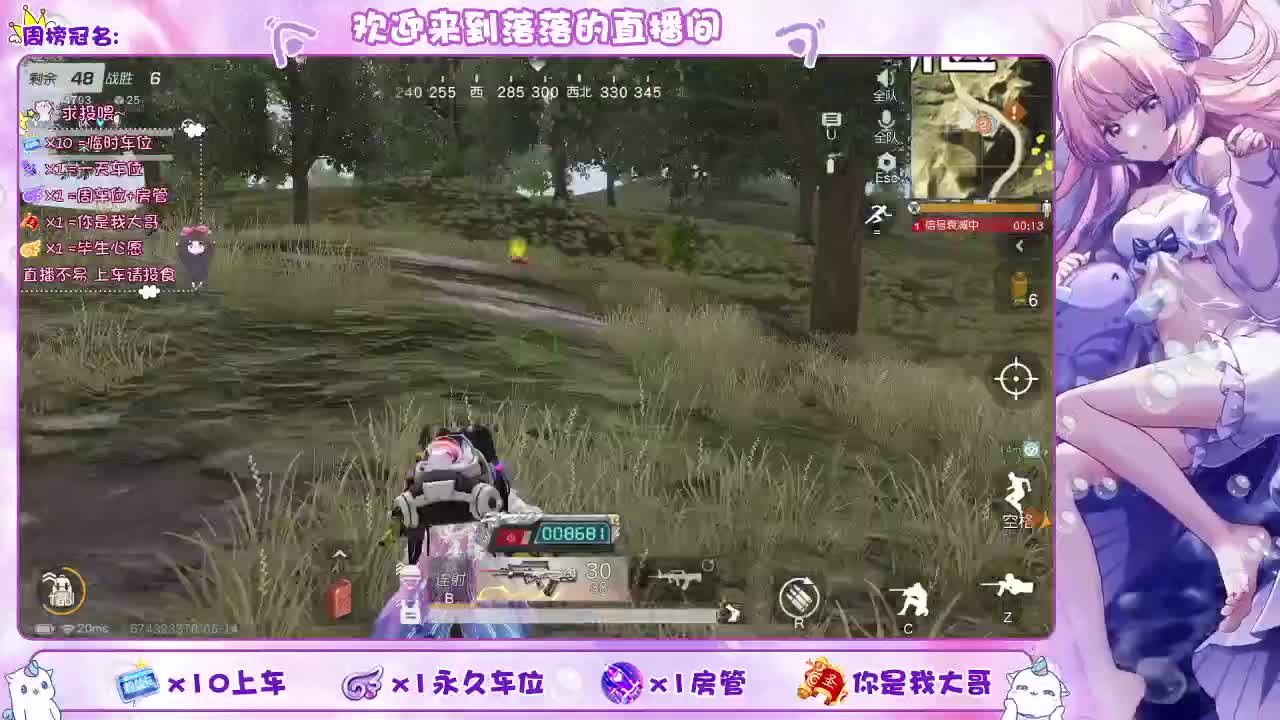 营业了 第2段