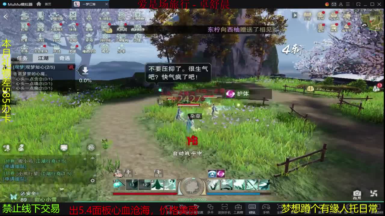 做最努力的自己一起加油 第1段